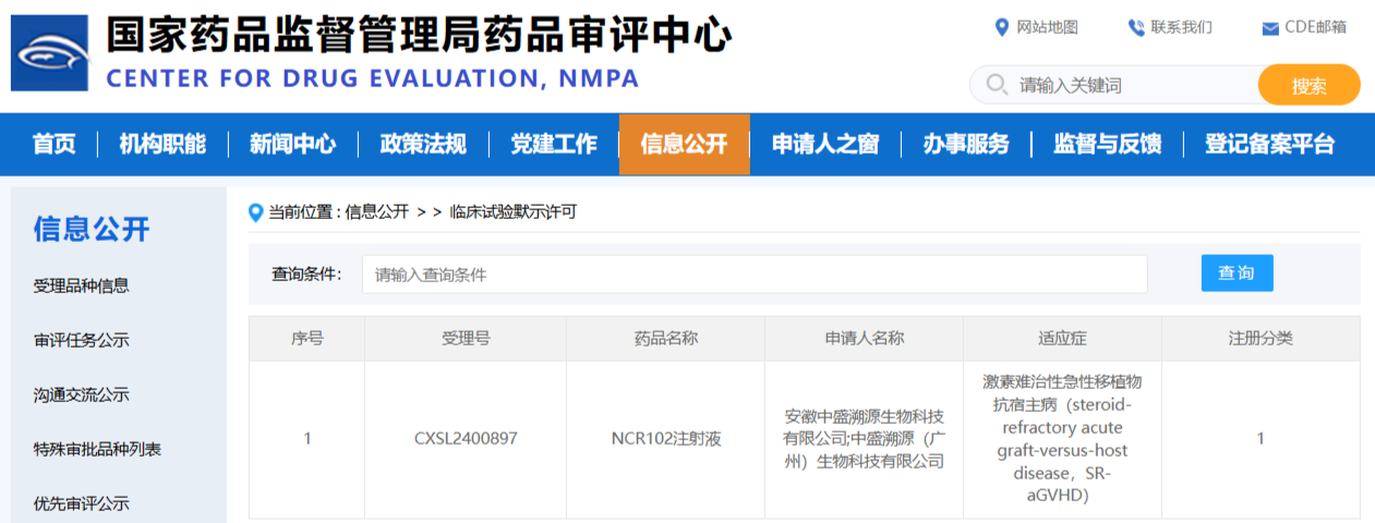 中国·7790必发集团(股份)有限公司-官方网站