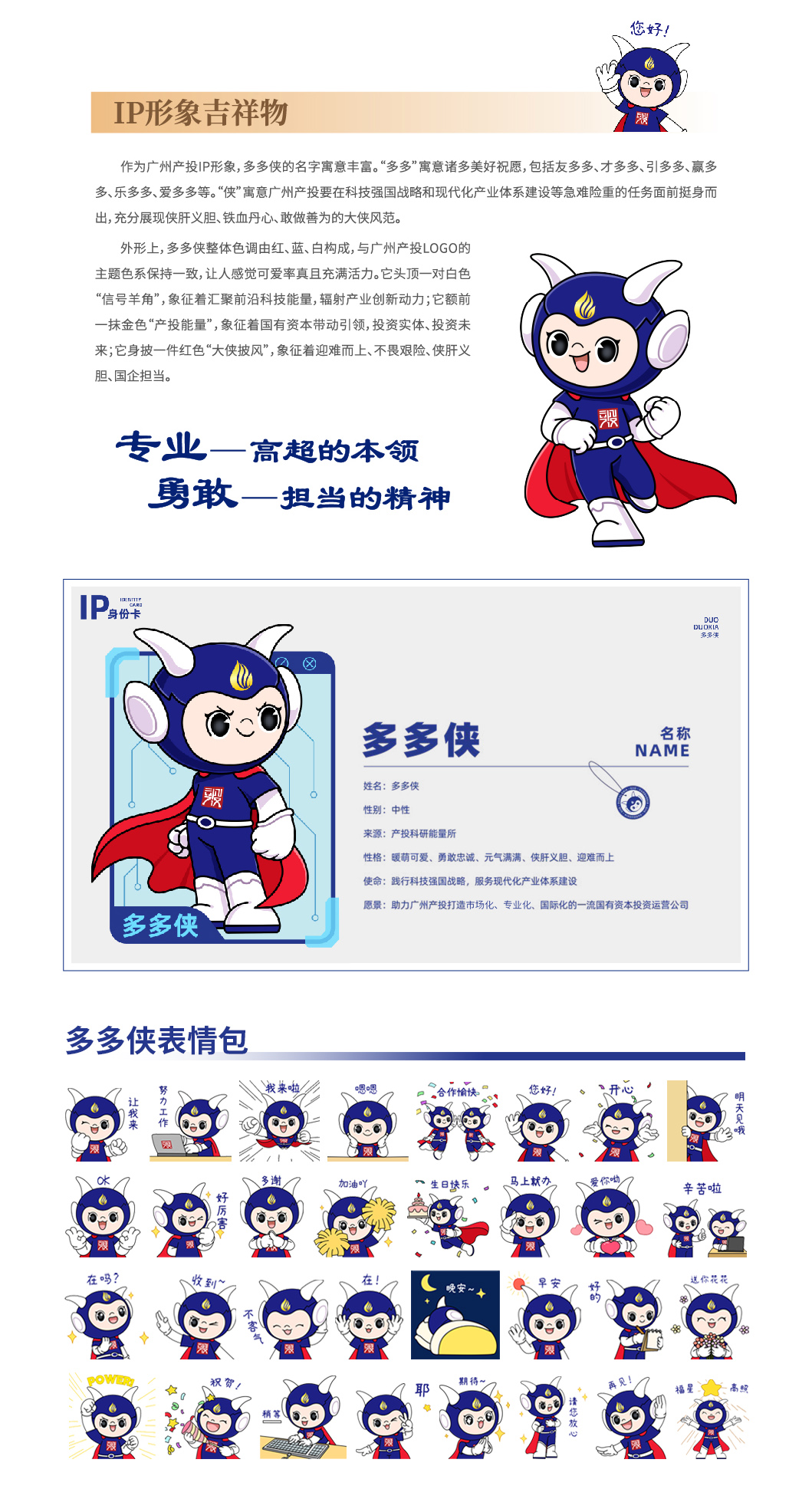 中国·7790必发集团(股份)有限公司-官方网站