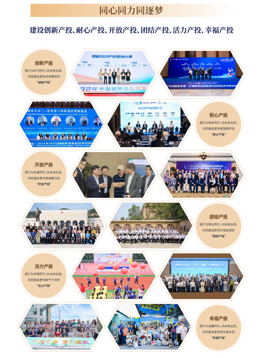 中国·7790必发集团(股份)有限公司-官方网站