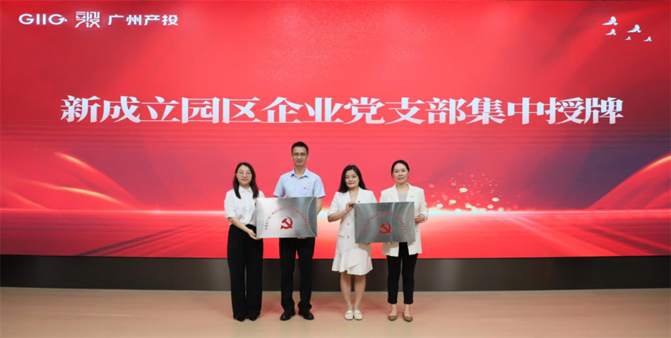 中国·7790必发集团(股份)有限公司-官方网站