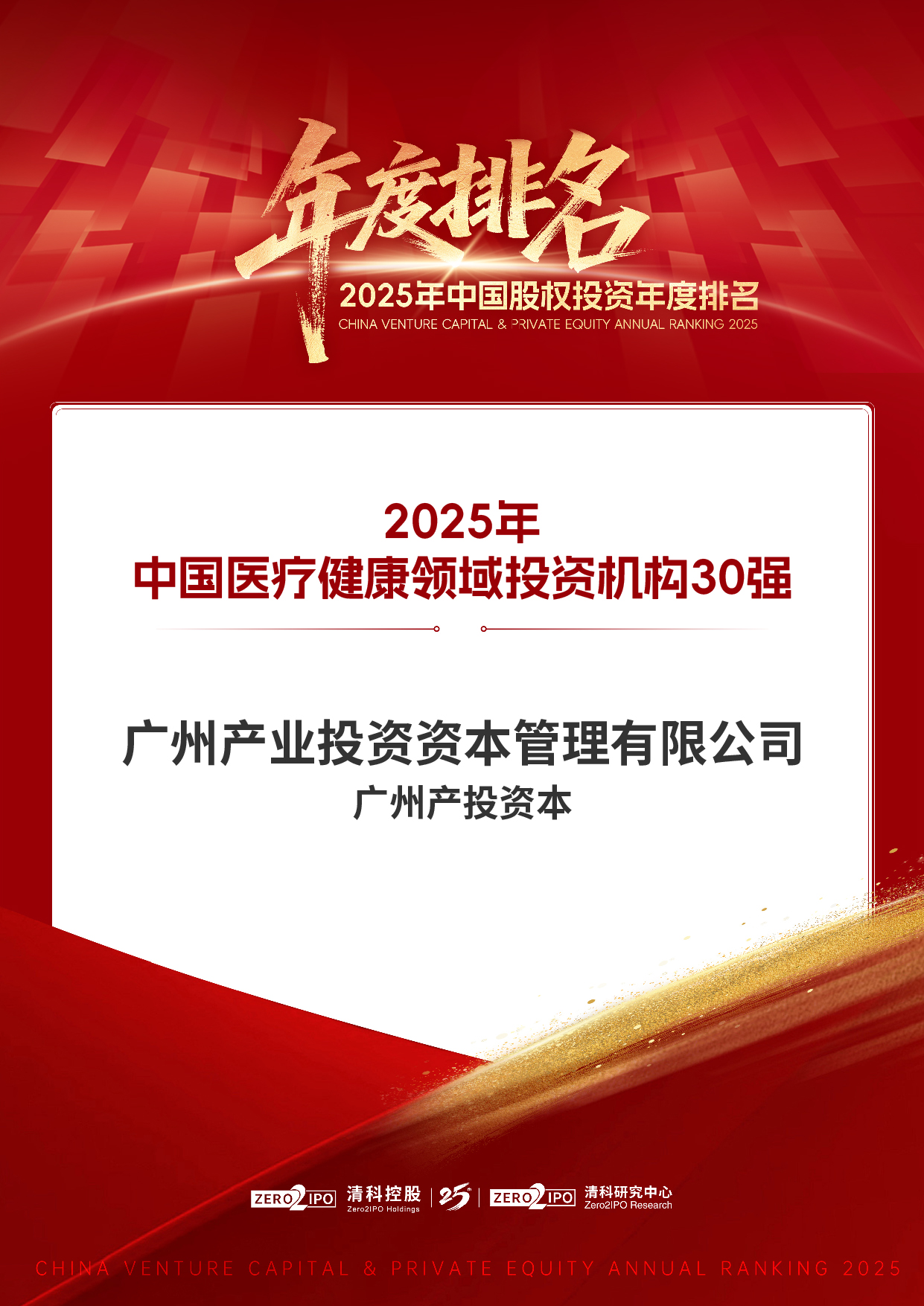 中国·7790必发集团(股份)有限公司-官方网站