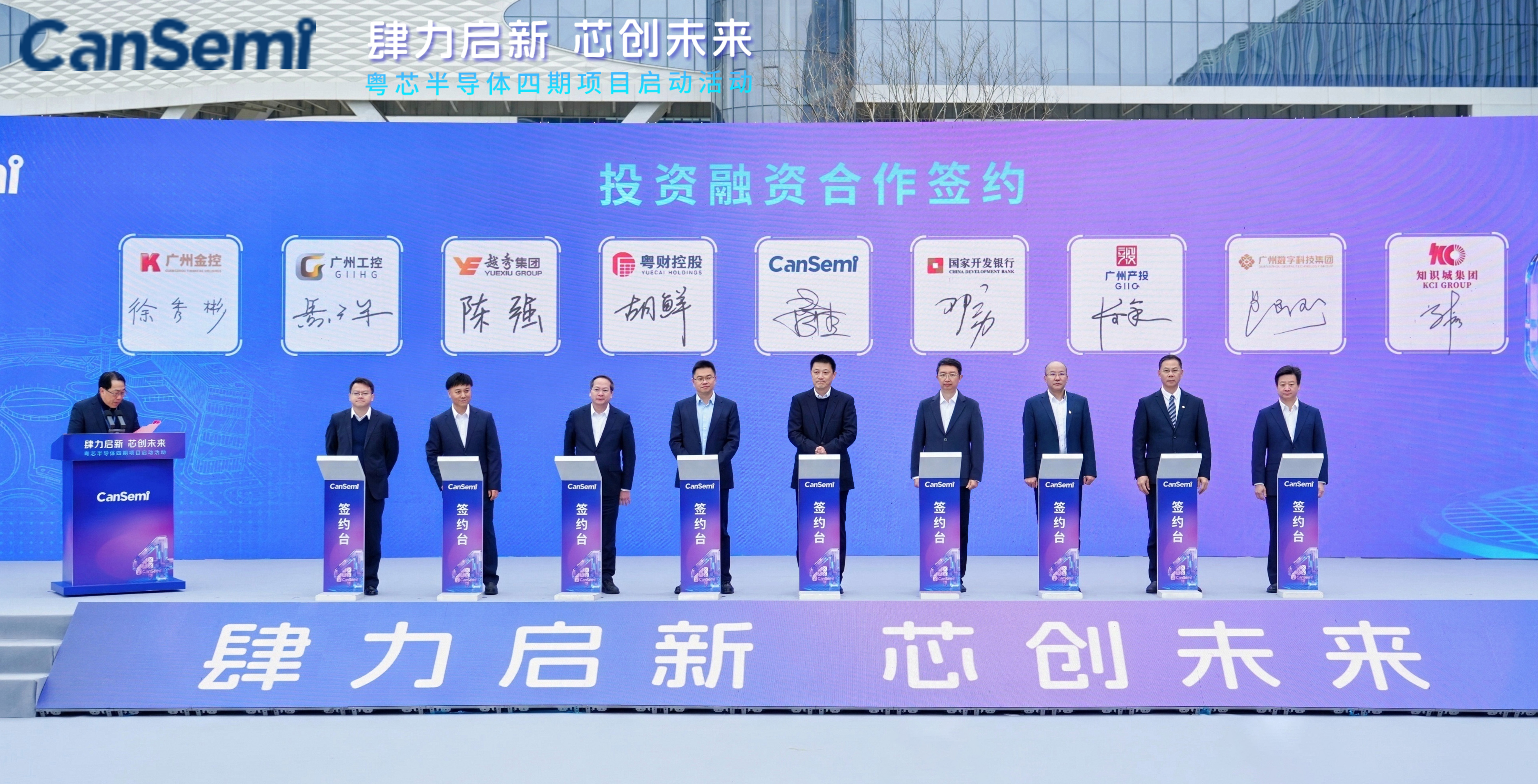 中国·7790必发集团(股份)有限公司-官方网站