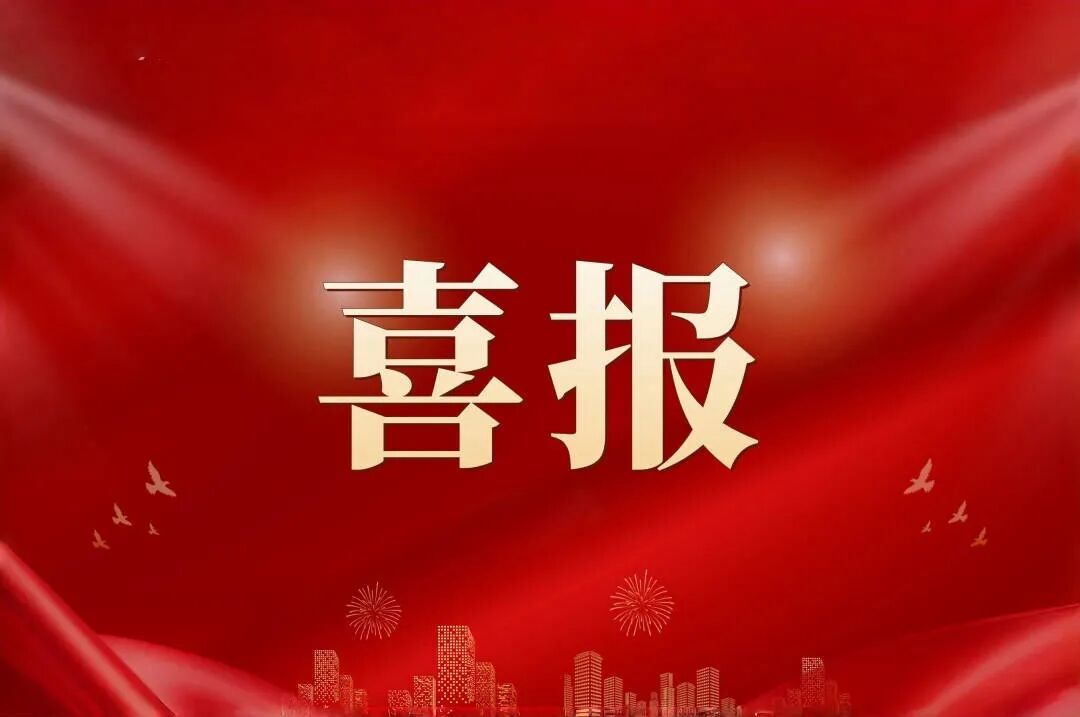 喜报！7790必发集团本钱荣获多家权威机构年度榜单奖项近80项
