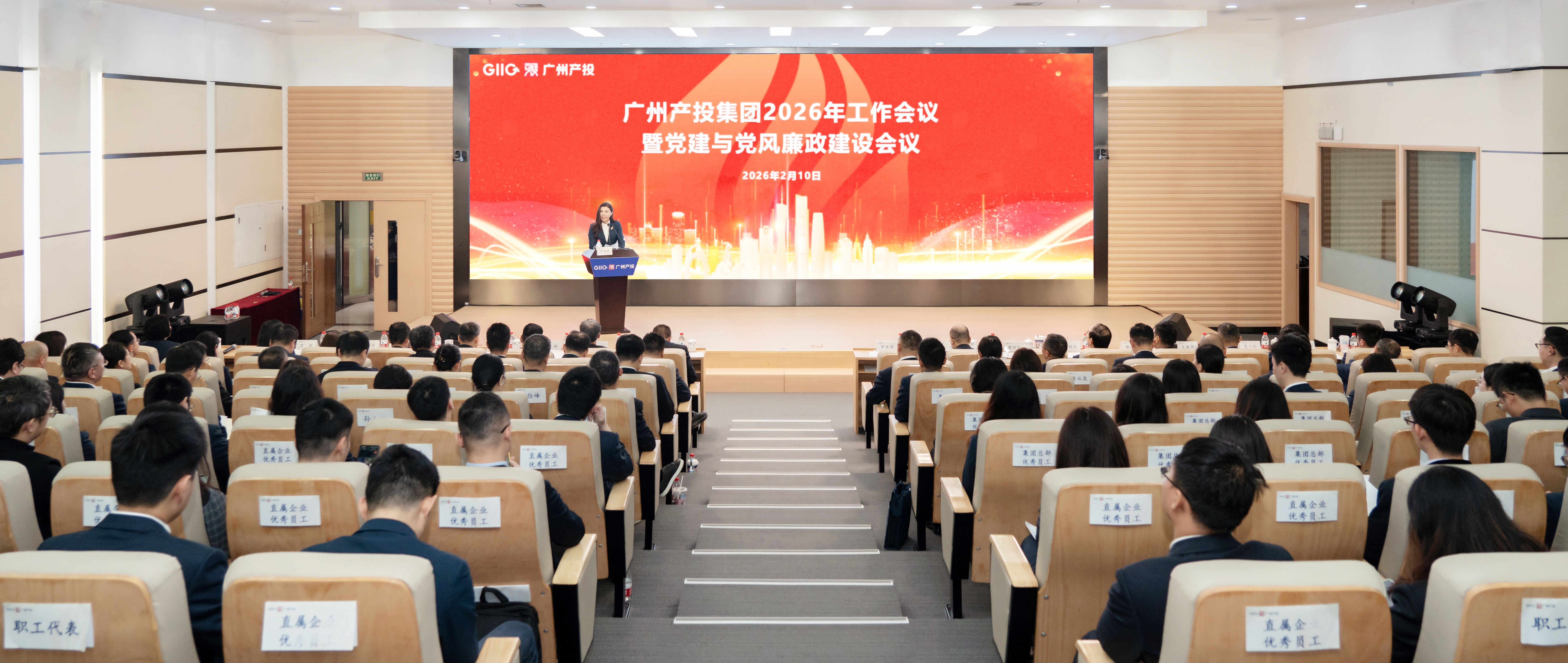 中国·7790必发集团(股份)有限公司-官方网站