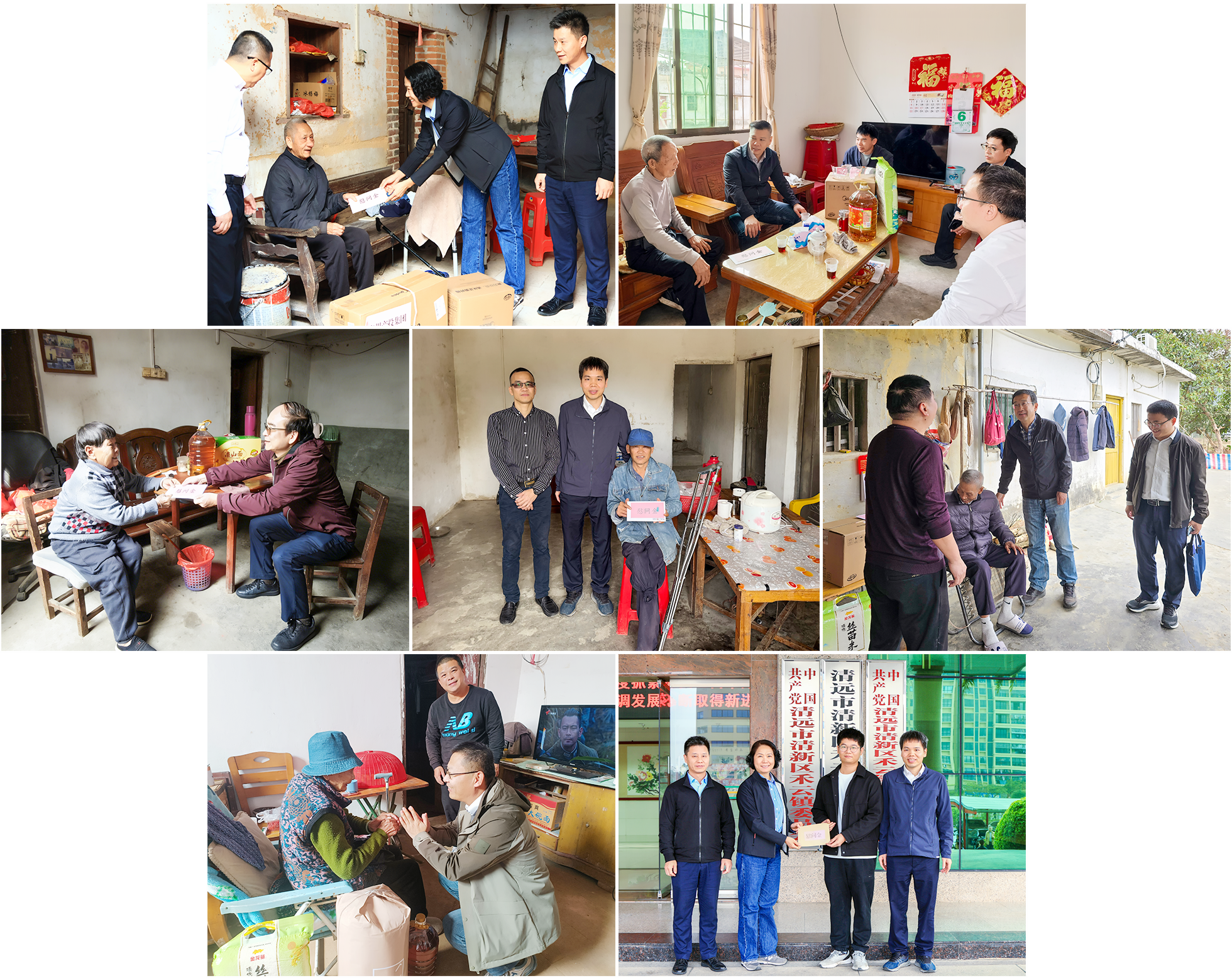 中国·7790必发集团(股份)有限公司-官方网站