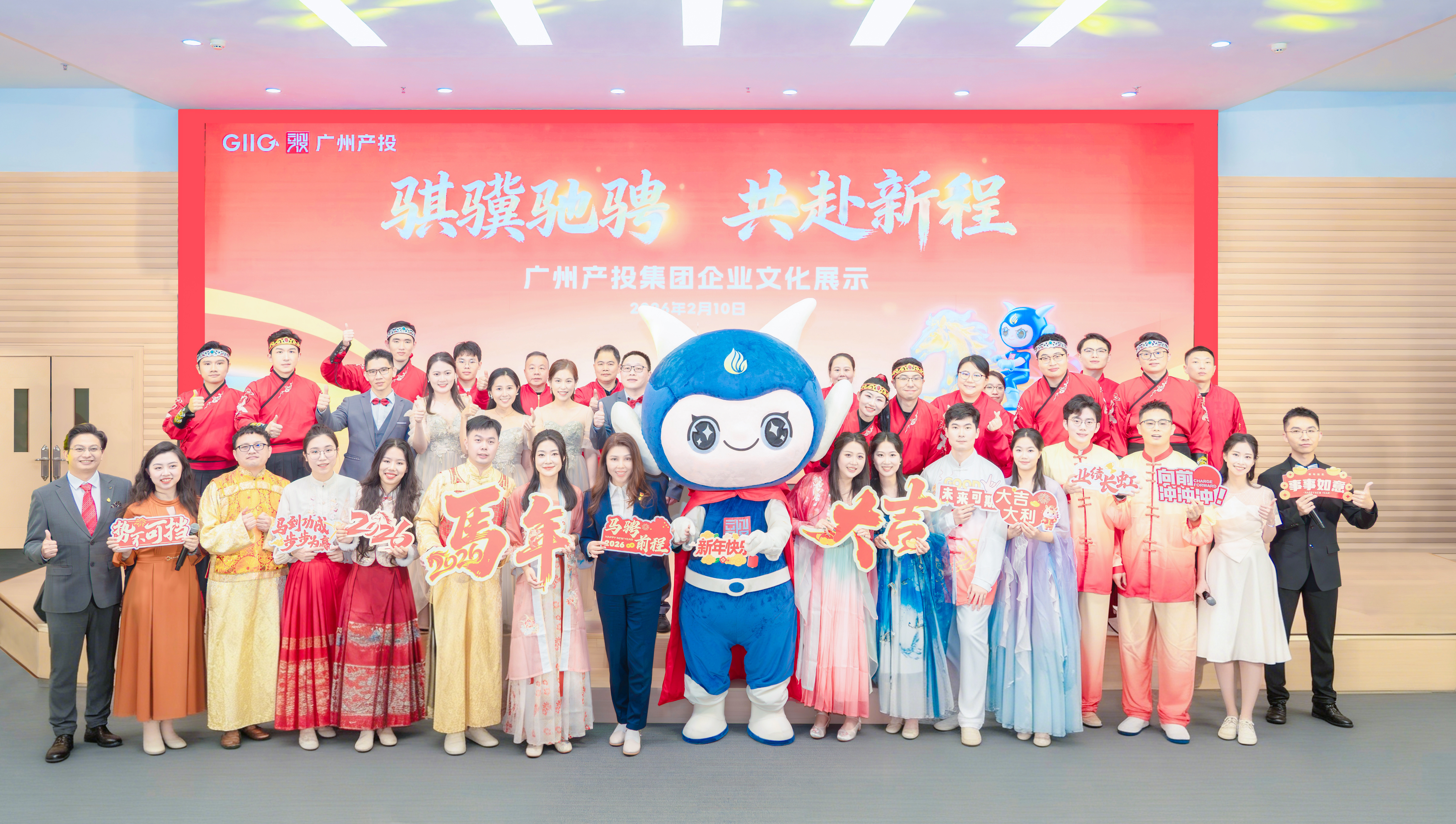 金鼓催征启新岁 幸福同业向将来——7790必发集团集团工会进行迎新春企业文化展示活动