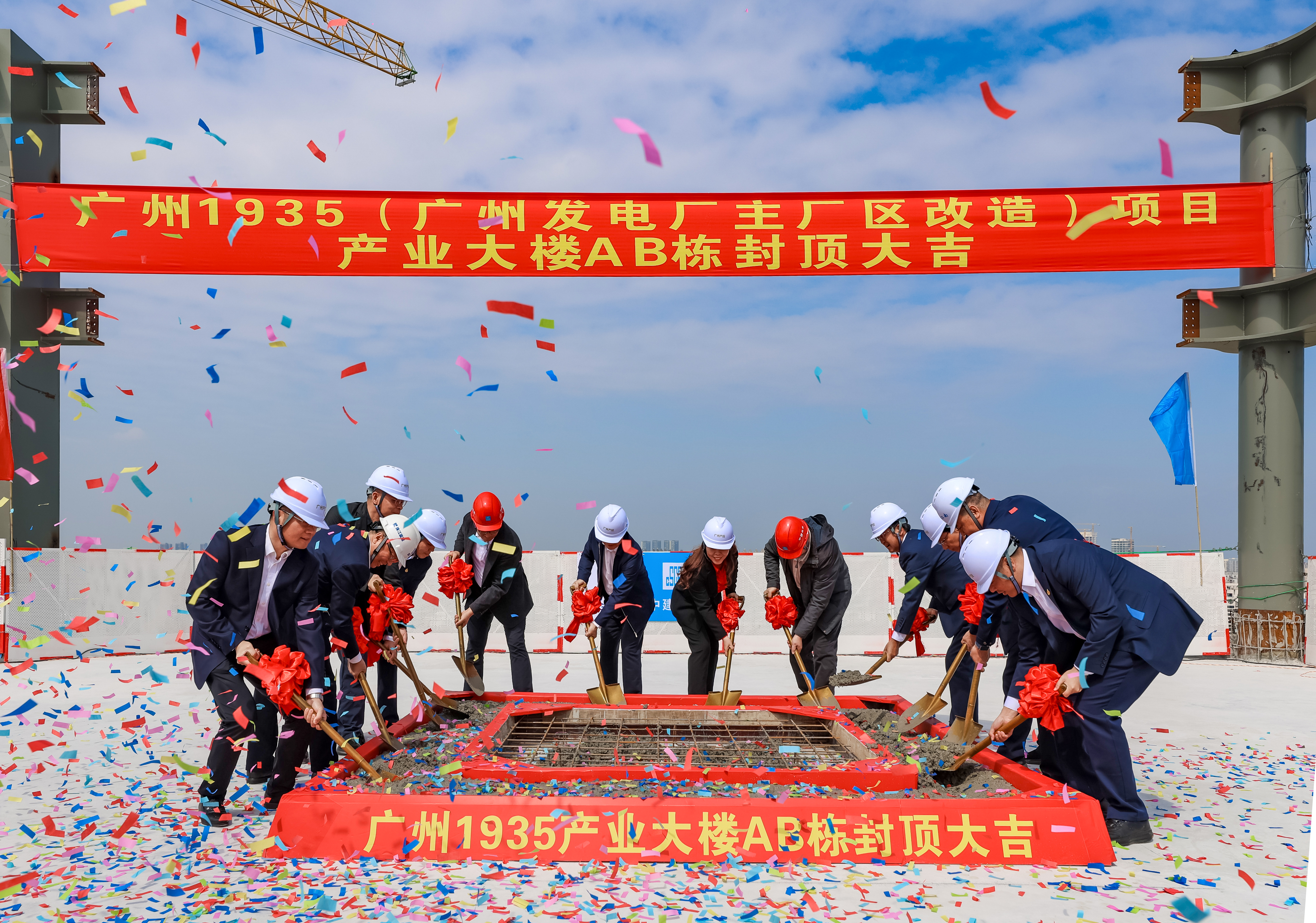 中国·7790必发集团(股份)有限公司-官方网站