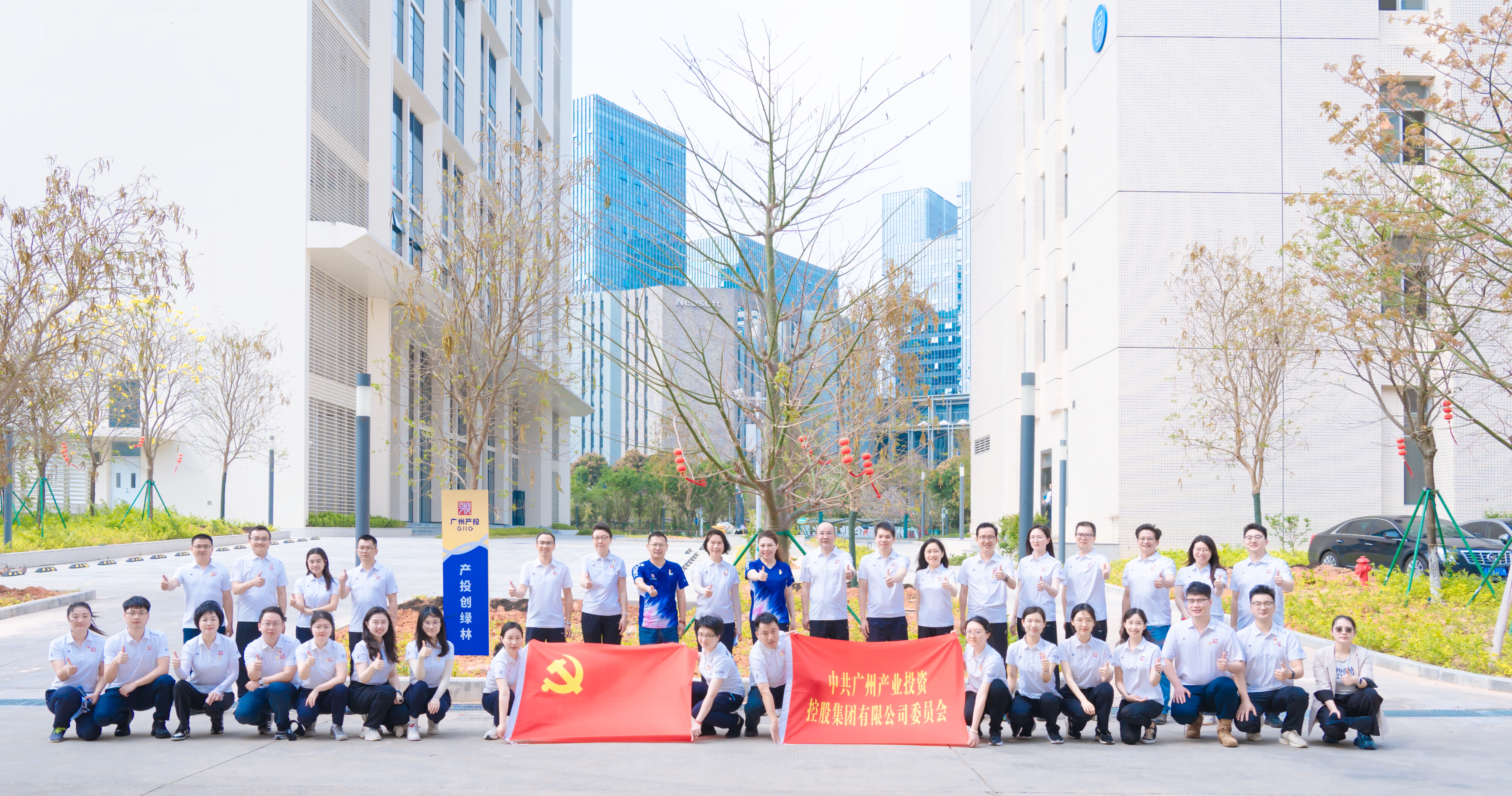 “党建红” 引领 “生态绿”！7790必发集团发展使命植树系列活动