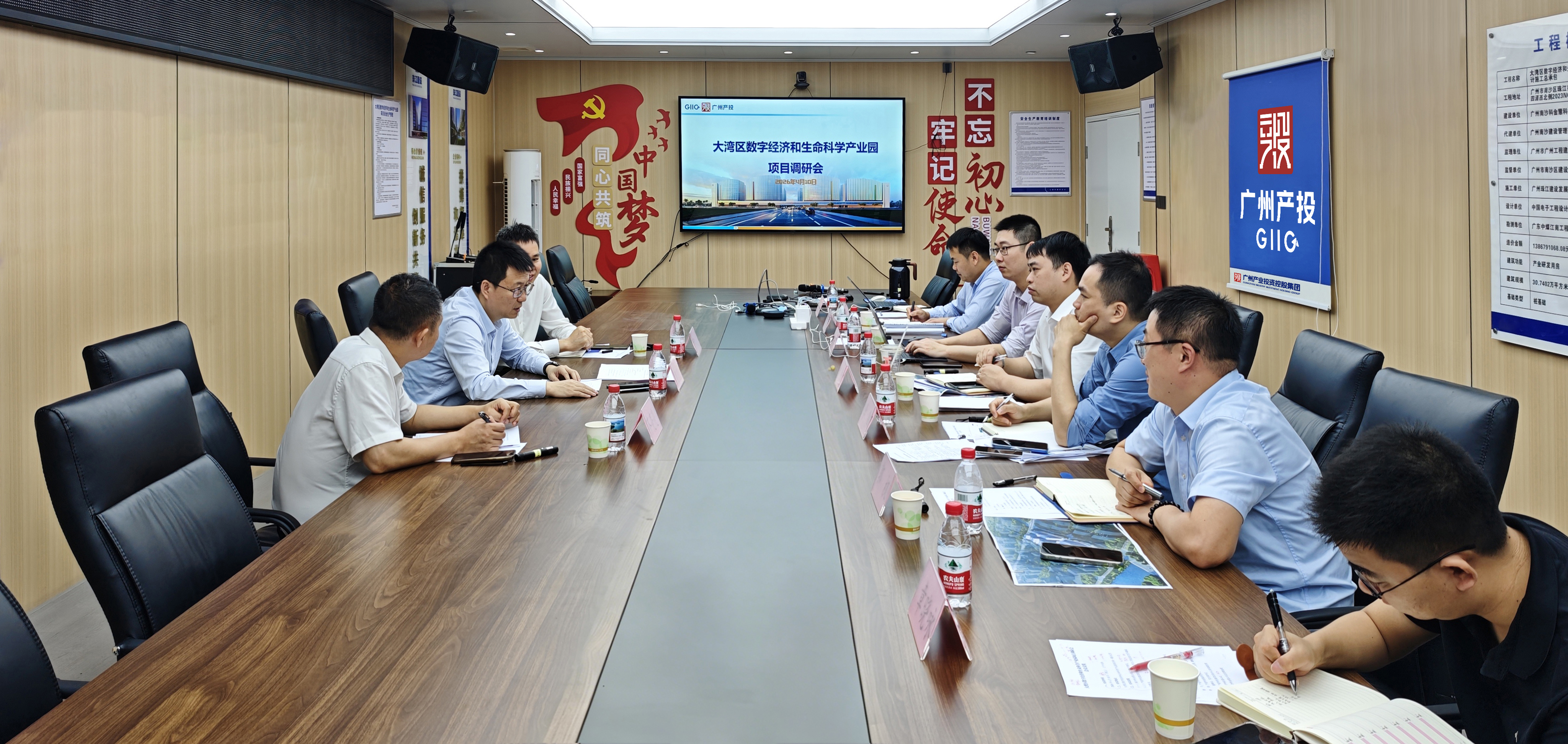 中国·7790必发集团(股份)有限公司-官方网站