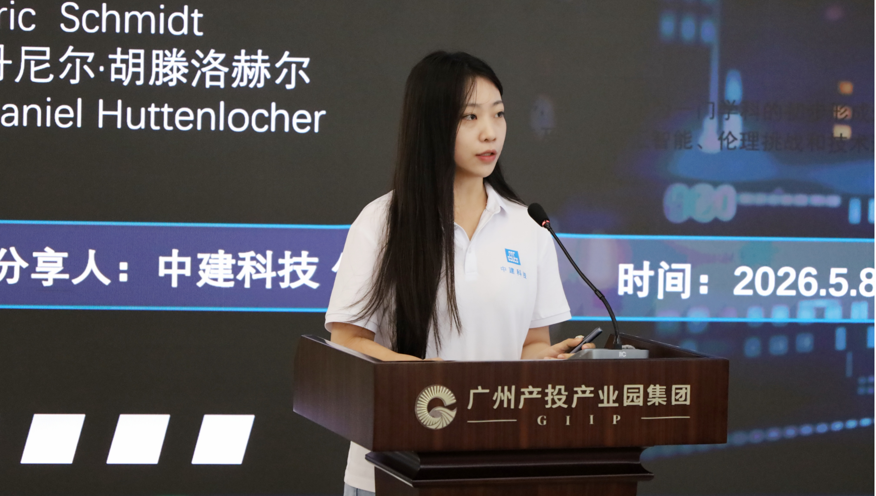 中国·7790必发集团(股份)有限公司-官方网站