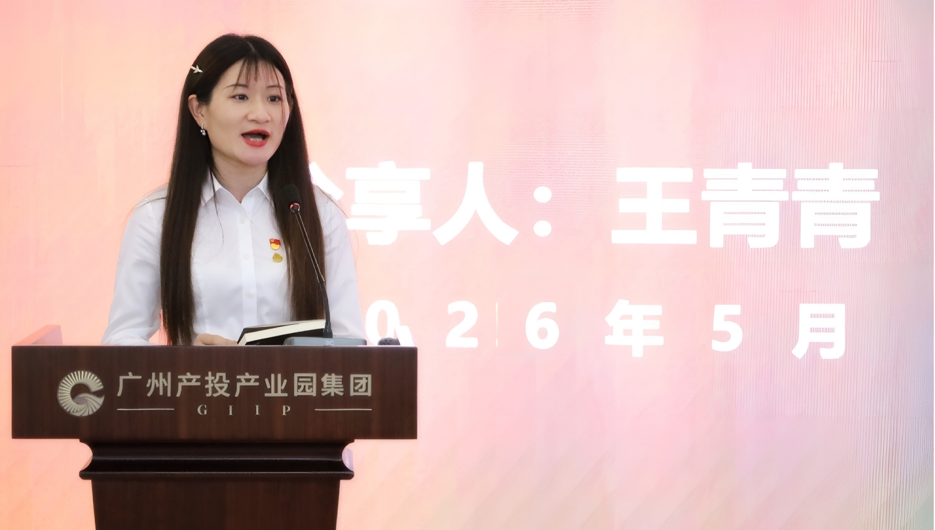 中国·7790必发集团(股份)有限公司-官方网站