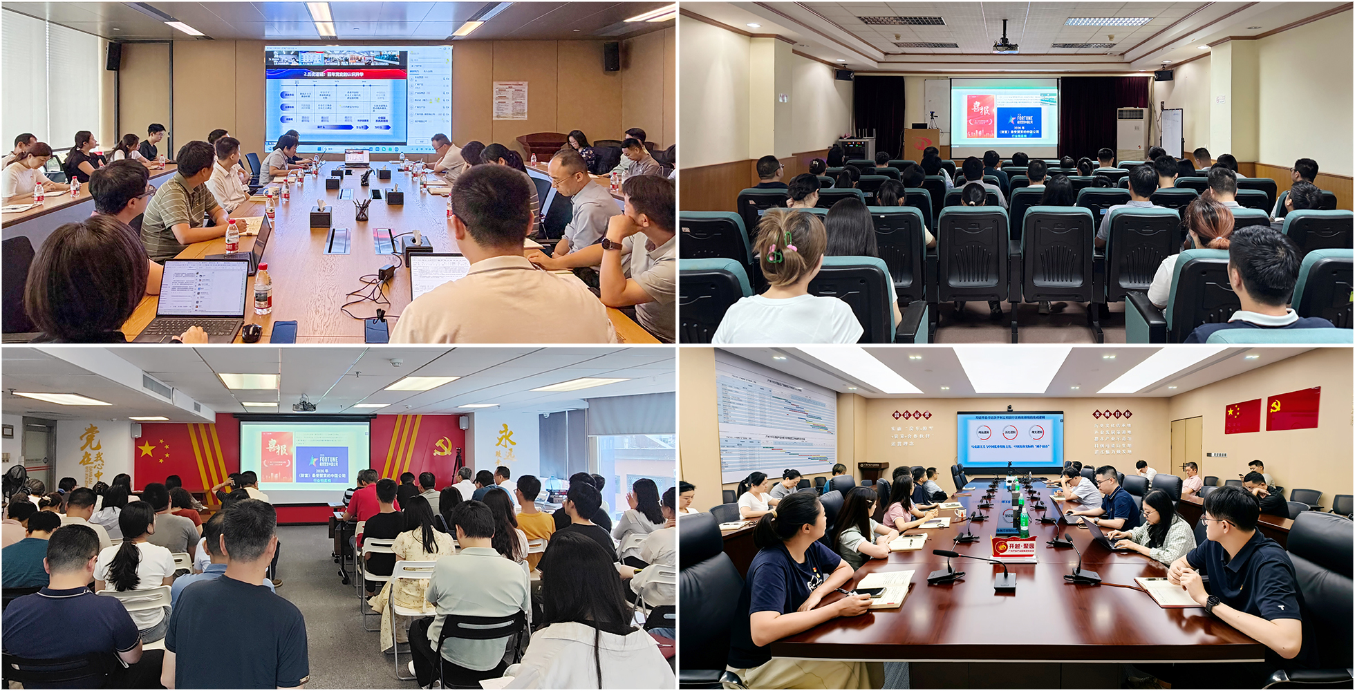 中国·7790必发集团(股份)有限公司-官方网站